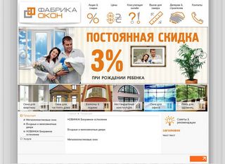 металлопластиковые конструкции